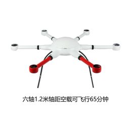 Drone FYD-U6012D